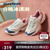 斯凯奇奶茶熊丨女鞋缤纷撞色休闲运动鞋跑步鞋增高老爹鞋13167