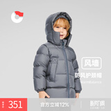 保姆鹅  【风墙】儿童羽绒服宝宝中长款护脸加厚外套保暖童装[NG2664] 大象灰 150