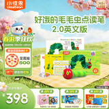 小彼恩毛毛虫点读笔幼儿早教双语启蒙机学习男女孩玩具生日儿童礼物