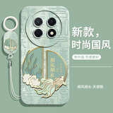 灏魅适用华为畅享90ProMax手机壳新款HUAWEI畅享90ProMax保护套硅胶软壳防摔外壳高级创意中国风男女款 【顺风顺水】送挂环手绳 华为畅享90ProMax