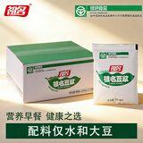 祖名豆浆200ml*10袋非转基因大豆无添加蔗糖早餐豆乳有机黄豆饮料即饮 200ml*10袋