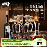 青苹果红酒杯套装礼盒装350ml六只+醒酒器+开瓶器+杯架高脚杯乔迁礼物
