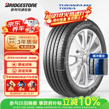 普利司通（Bridgestone）汽车轮胎 235/45R18 94W T005A 原厂配套凯美瑞/适配帕萨特/锐志 