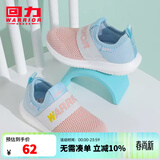 回力童鞋2026春秋新款毛毛虫鞋儿童运动鞋男童鞋子女童舒适软底休闲鞋 粉色（网面） 27 内长约16.9cm