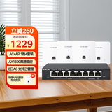水星（MERCURY）无线面板AP全屋WiFi6套装 AX1500M家用企业千兆组网路由  8口一体机*1+1500M面板*4 （1拖4套装）