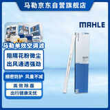 马勒（MAHLE）高风量空调滤芯滤清LA747(适用于荣威550/名爵6 1.8/1.8T)