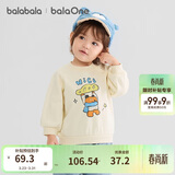 巴拉巴拉balaOne童装儿童卫衣宝宝2025冬装加绒休闲印花上衣209425121201