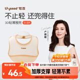 世喜硅胶围兜婴儿吃饭防水罩衣宝宝辅食饭兜嘴口水巾儿童防溅衣餐具