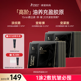 袋鼠妈妈专用护肤品面膜燕窝抗皱淡纹紧致抗衰双敷面膜化妆品20片