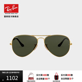 雷朋（RayBan）经典飞行员系列太阳镜男女款墨镜时尚开车出行眼镜0RB3025 181金色镜框绿色镜片 尺寸58
