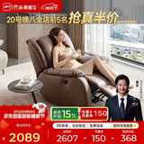 芝华仕（CHEERS）头等舱皮单椅智能椅真皮沙发客厅电动功能芝华士明星椅k621咖