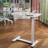 宜家（IKEA）BOLLSIDAN波席当移动床边桌升降桌简易电脑桌家用懒人桌 笔记本电脑支架白色/橡木纹+杯架