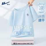 回力短袖t恤女2026新款夏时尚高级感冰丝显瘦上衣胖mm速干抗菌体恤衫