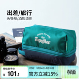 M Square旅行洗漱包化妆包出差大容量便携高档干湿分离健身游泳收纳包