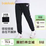 巴拉巴拉童装女童裤子冬装中大童加绒长裤保暖儿童休闲裤运动208424108003