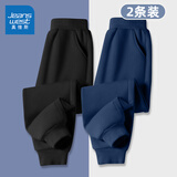 真维斯（Jeanswest）儿童裤子春秋2026新款中大童卫裤青少年男女童秋装休闲运动裤长裤 【春秋两条装】黑藏蓝/J纯色 160