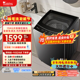 小天鹅（LittleSwan）波轮洗衣机全自动家用 15KG超大容量 TB15-1808T 免清洗不脏桶 健康除螨 以旧换新