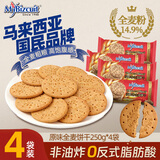 麦比客原味全麦饼干250g*4进口粗粮饼干早餐饱腹休闲零食