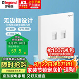 罗格朗（LEGRAND）开关插座面板 仕典玉兰白 两位超五类电脑插座双网口网线网络面板