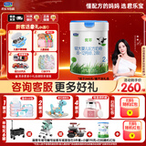 君乐宝（JUNLEBAO）优萃奶粉婴幼儿配方奶粉有机生牛乳+小分子蛋白宝宝奶粉罐装 优萃2段800克*1罐