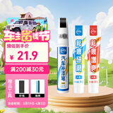 仆旅汽车补漆笔车漆修复自喷漆划痕修复神器专用黑色比亚迪大众车通用