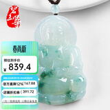 碧玉尊 淡油青冰种翡翠观音玉坠男士玉观音吊坠A货玉石男玉牌