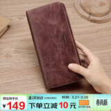 马莎兰缇（MashaLanti）钱包男士大容量零钱包长款皮夹银行卡包手拿包高端简约证件包一体