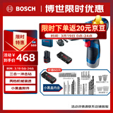 博世（BOSCH）电钻钻墙打孔多功能家用螺丝刀GSB120单电12V锂电+小黑盒附件箱