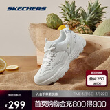 斯凯奇奥利奥|女鞋黑白老爹鞋复古熊猫鞋透气运动鞋88888250