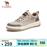 骆驼（CAMEL）男士潮流复古拼接厚底百搭运动休闲板鞋 G13A342155 山沙 44