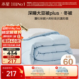 水星家纺被子冬被60%大豆被纤维被冬季被子加厚保暖被芯200x230cm约6.2斤