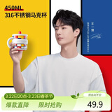 吨吨BOTTLED JOY马克杯316不锈钢办公室带盖咖啡杯保冰保温杯学生水杯