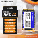 固德佳GM mSATA接口 TLC颗粒 固态硬盘SSD 一体机广告机迷你电脑笔记本收银机mini硬盘 mSATA接口固态硬盘【全高】 128G