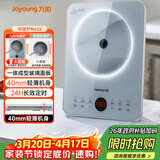 九阳（Joyoung）电磁炉2200W大功率家用电磁灶火锅炉一体微晶面板一键爆炒炒菜智能定时C22S-N633