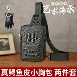 GPHF日系骨皮小包真鳄鱼皮男包胸包斜挎包单肩包斜背包胸前背纯皮真皮 黑色胸包+黑爪 (保真鳄鱼皮)