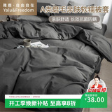 雅鹿·自由自在水洗棉被套单人150x200cm磨毛被罩单件1.5米床学生宿舍褥子套深灰