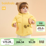 巴拉巴拉童装宝宝羽绒服冬季婴儿外套儿童上衣造型甜美萌男童女童 蛾黄31004 73 -充绒量52g