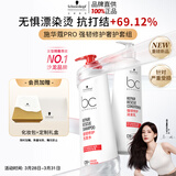 施华蔻专业强韧修护洗护套装洗发水500g+护发素500g烫染滋养柔顺女神节礼物