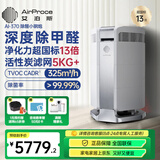 艾泊斯（AirProce）空气净化器家用卧室除甲醛雾霾除宠物异味除粉尘AI-370 AI-370