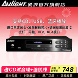 爱浪（Avlight）纯cd机播放器发烧家用高保真hifi无损音乐USB蓝牙数字高清dts光盘cd播放机 国家补贴 【DV980黑色】315MM