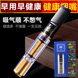 大船（Grand Boat） 烟嘴过滤器循环型可清洗香菸粗细支过滤嘴男女士过滤烟嘴净烟器 大船608S烟嘴（粗细两用）