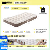 探险者（TAN XIAN ZHE）充气床垫打地铺户外帐篷充气垫自动充气床垫单人充气床双人气垫床 【单人加宽】植绒充气床无泵