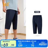 361°裤子春夏季男运动裤防晒跑步休闲宽松薄款男裤七分裤652424712H-2