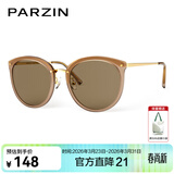 帕森（PARZIN）偏光太阳镜女  轻盈TR修颜小框遮阳防晒眼镜开车墨镜送礼 PZ9868 透茶框茶色片