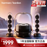 哈曼卡顿水晶4代 桌面蓝牙音箱  水晶4墨金典藏版电脑通用Soundsticks4 墨金版电脑音箱蓝牙氛围 生日礼物 水晶4 黑色款