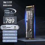 致态（ZhiTai）长江存储 512GB SSD固态硬盘 NVMe M.2接口 TiPlus7100系列 