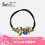 She's茜子梵高鸢尾手工滴油发绳渐变花朵双股皮筋头绳生日礼物送女友