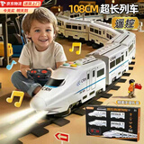 贝初众儿童玩具火车男女孩童1-3-6岁周岁生日礼物2-4岁幼儿宝宝早教益智 智能遥控108cm【7厢+灯光音乐故事+英语单词】 2026火的最玩具一两三四五岁小孩小朋友5-7-8-9-10礼物