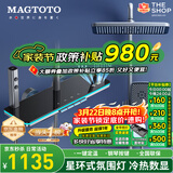 MAGTOTO官方恒温淋浴花洒套装全铜主体枪灰家用数显空气注入花洒全套喷头 6332-枪灰【四档冷热】花洒套装