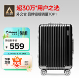 Diplomat外交官铝框拉杆箱星光登机箱行李箱20英寸男女旅行密码箱TC-9032